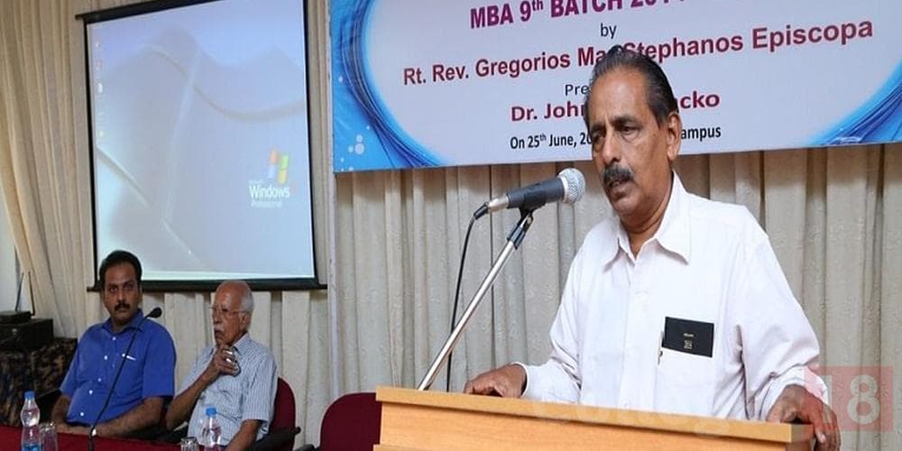 Mar Thoma College of Management & Technology, Ernakulam