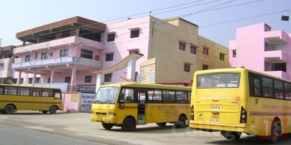 Surajmal Agrawal Kanya Mahavidyala, Kashipur